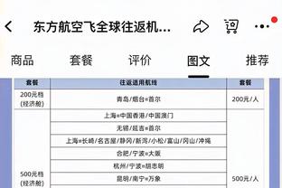 伍德全场数据：3次射门3次射正打进3球，2次成功过人，4次解围