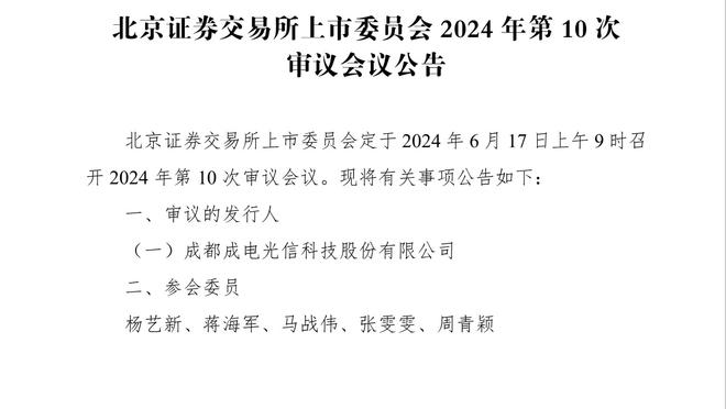 英超-曼城2-1逆转卢顿取近5轮首胜 B席破门格拉利什建功