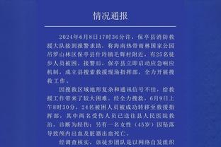 梅西未登场比赛，贝克汉姆的ins账号评论区被生气的球迷占领